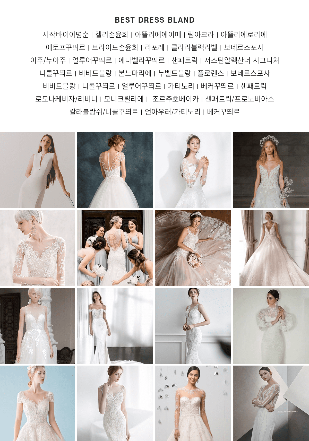 김해 w웨딩박람회 스튜디오소개